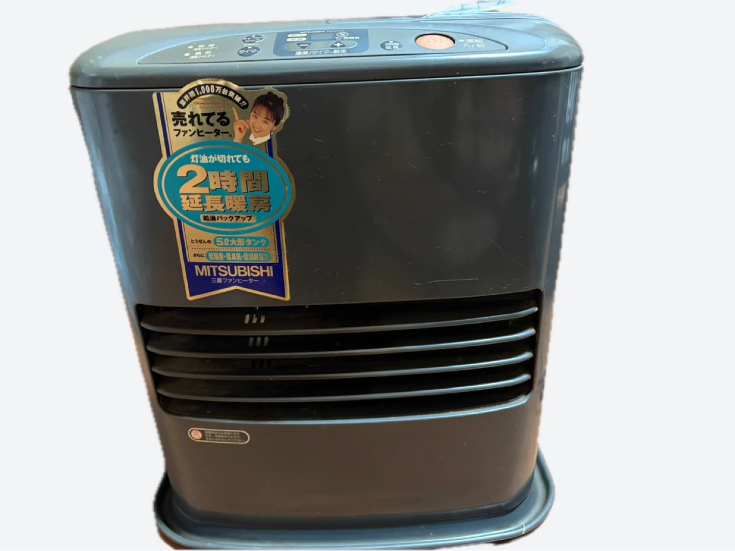 三菱 石油ファンヒーター KD-H725