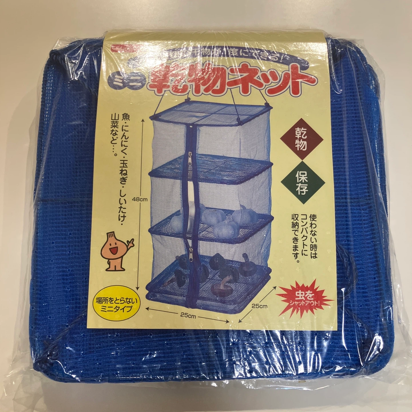 ミニ干物ネット 25×25×48cm