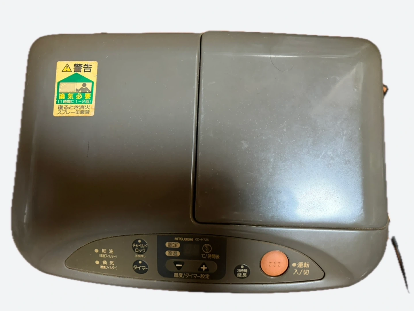 三菱 石油ファンヒーター KD-H725の写真2枚目