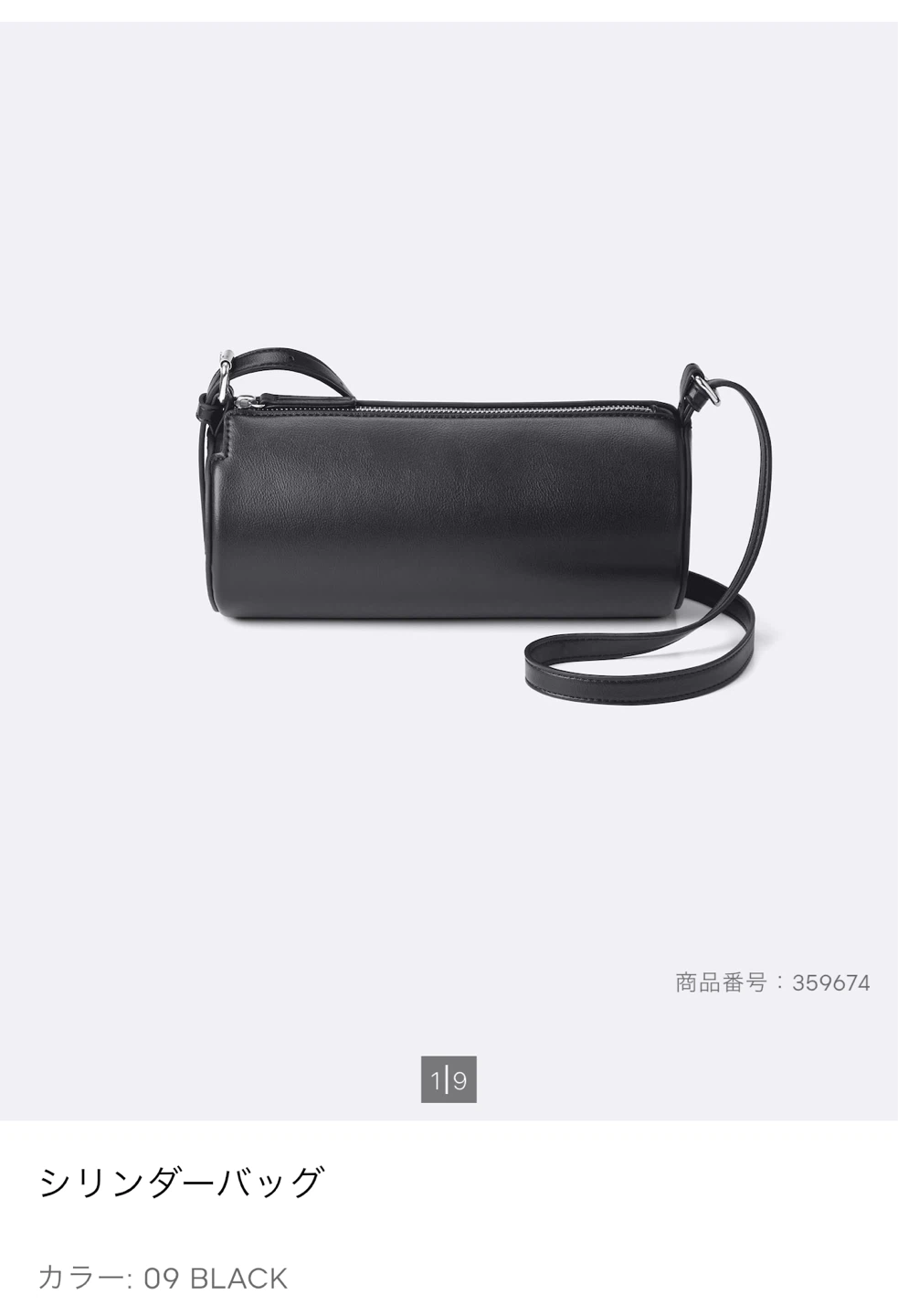 GU シリンダーバッグ(未使用新品)の写真2枚目