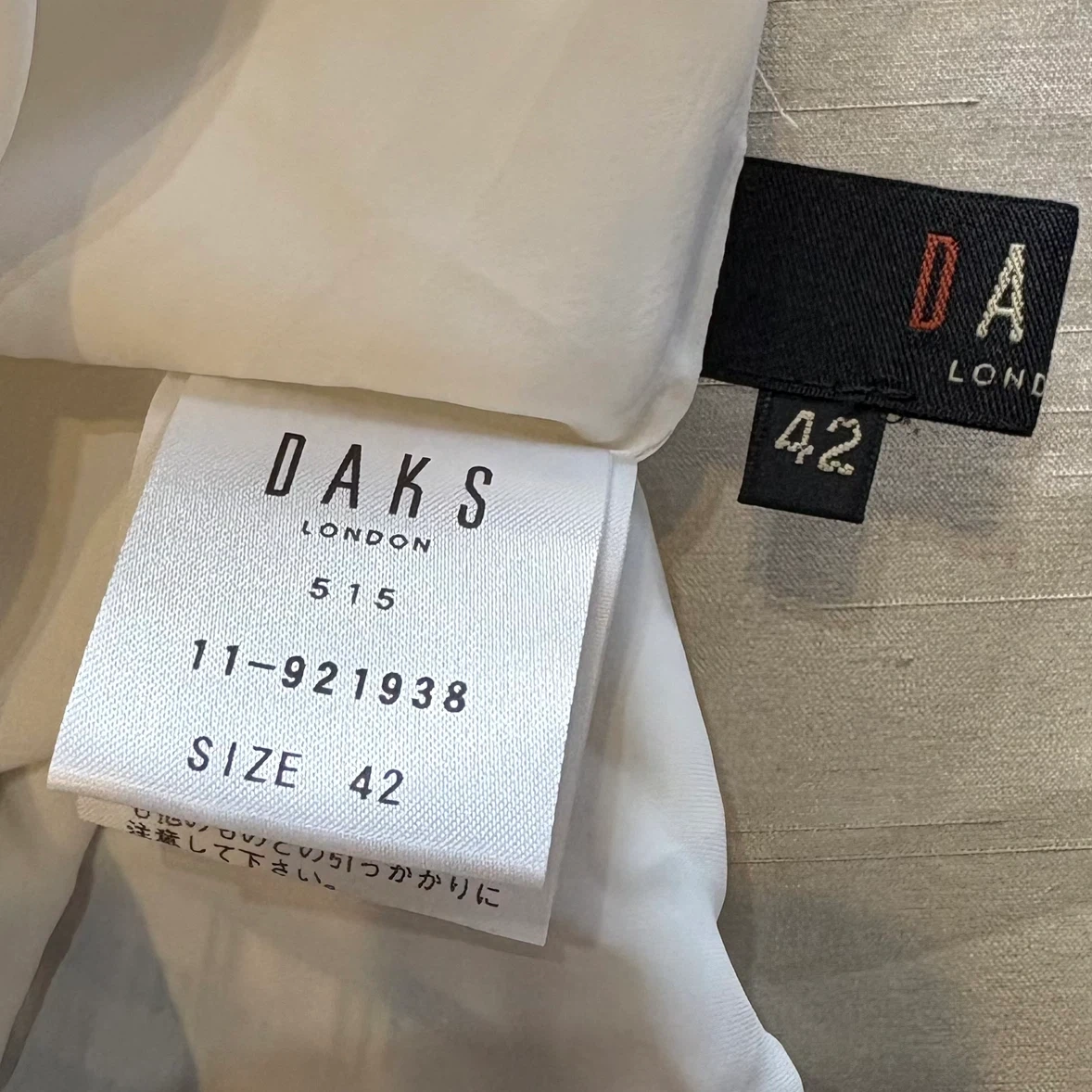 DAKS ダックス チェック柄 フレアスカート ひざ丈 42の写真5枚目