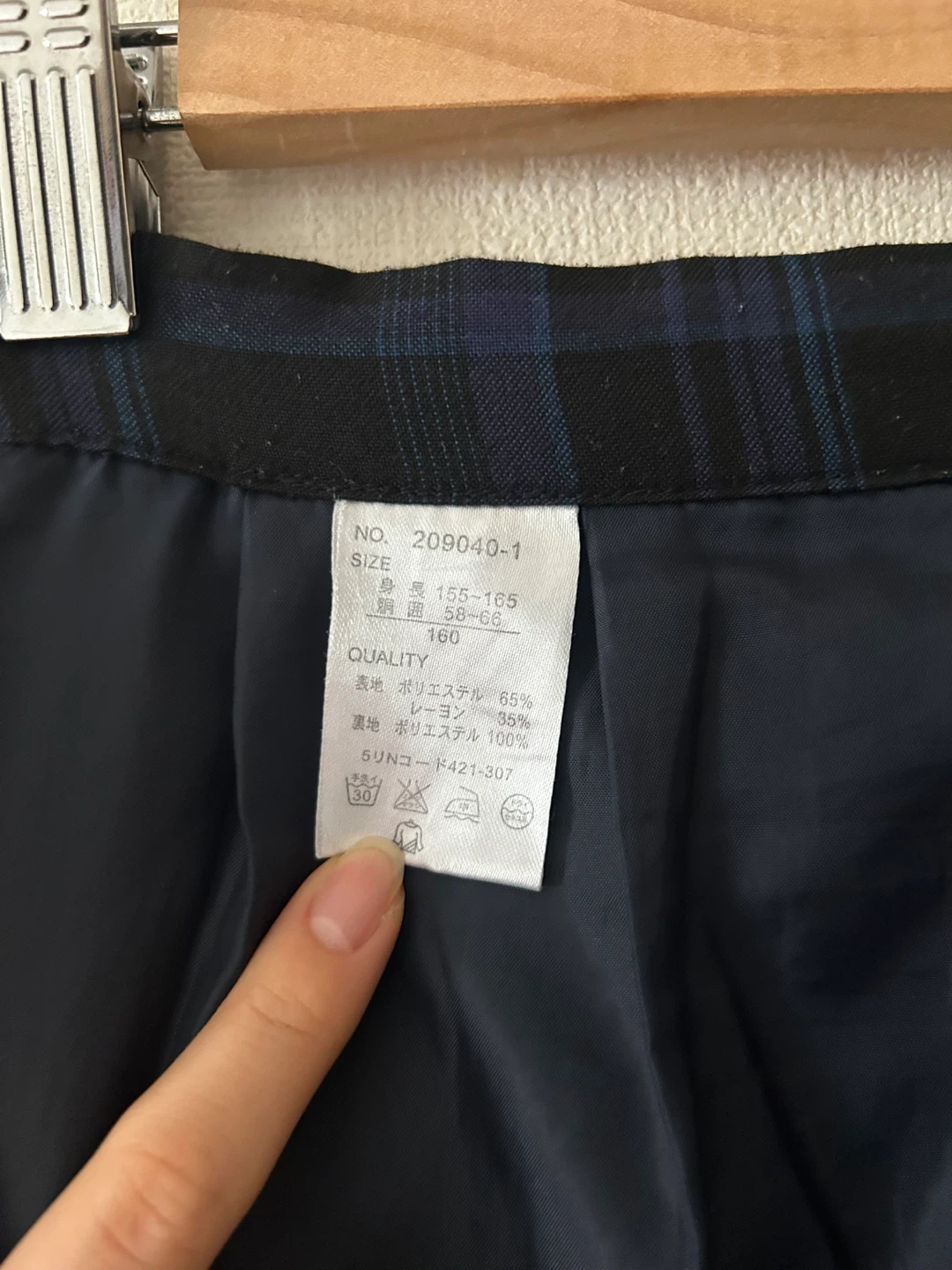 リトルリード ブレザー スカート 160cm 卒業式の写真10枚目