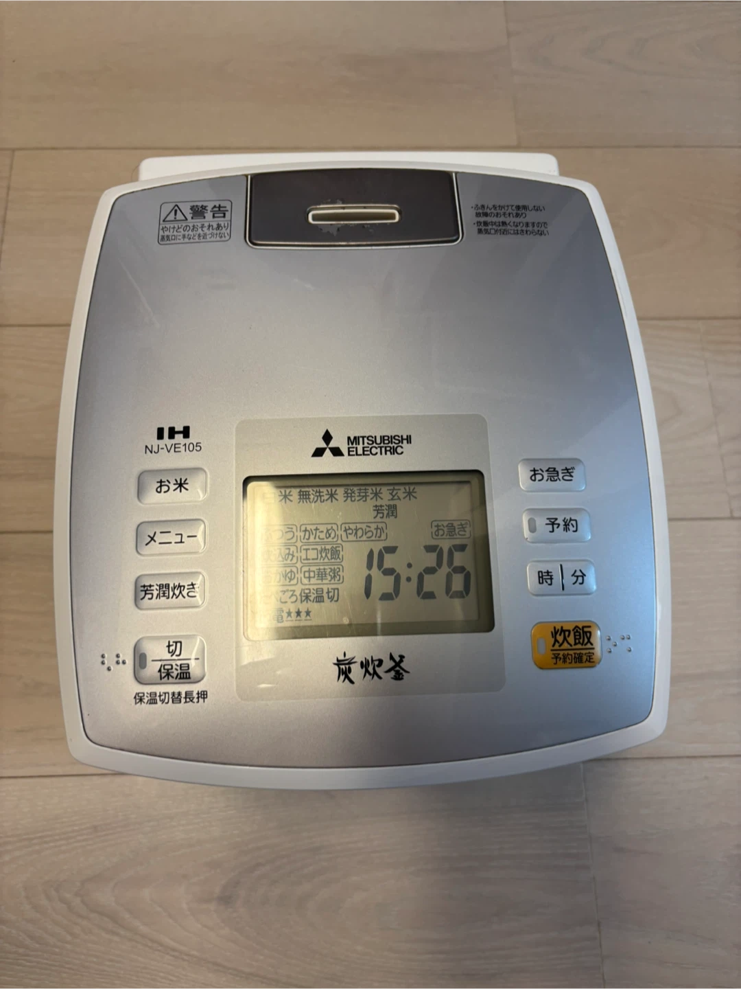 三菱電機 炊飯器 NJ-VE105 炭炊釜