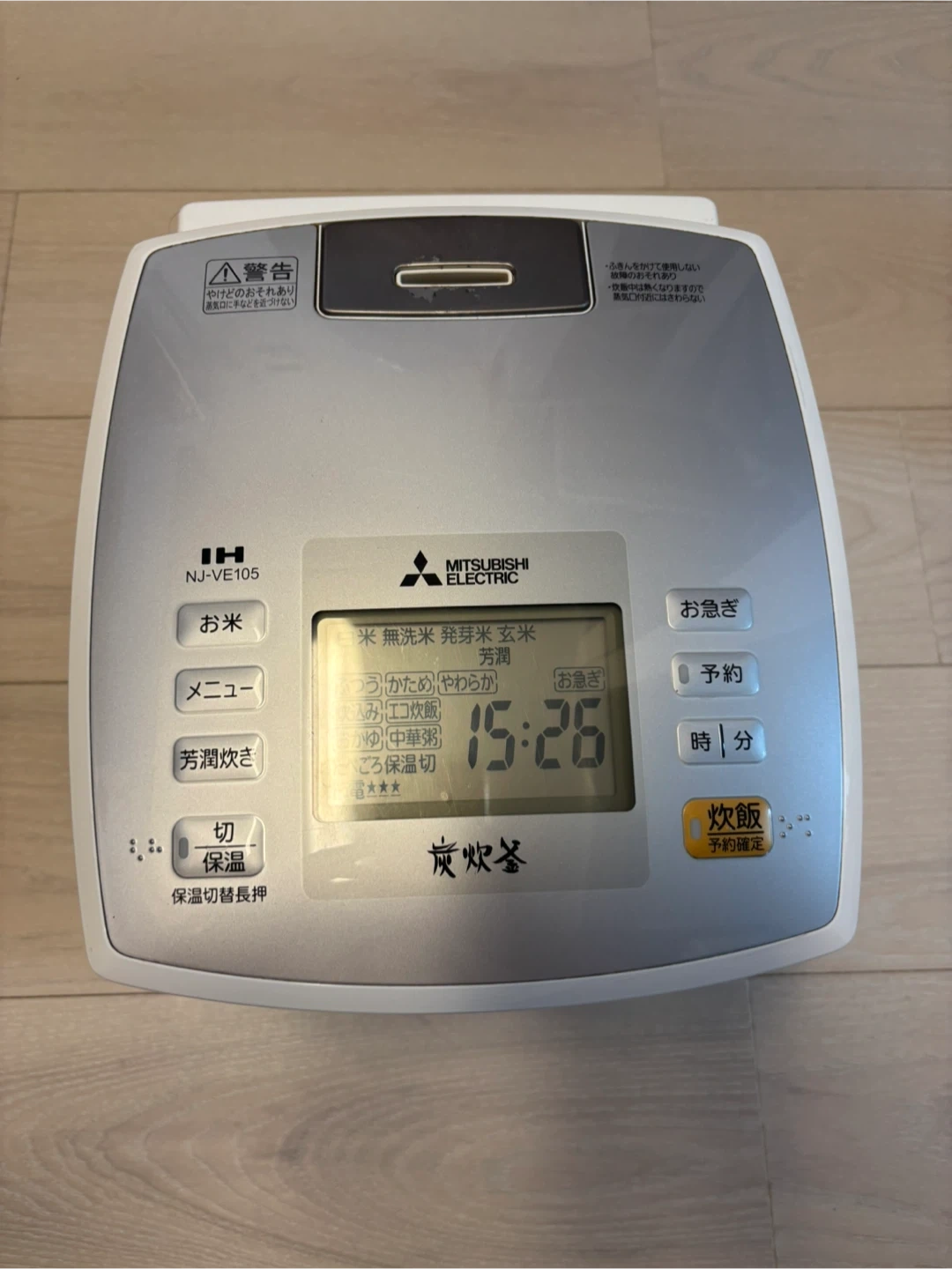 三菱電機 炊飯器 NJ-VE105 炭炊釜