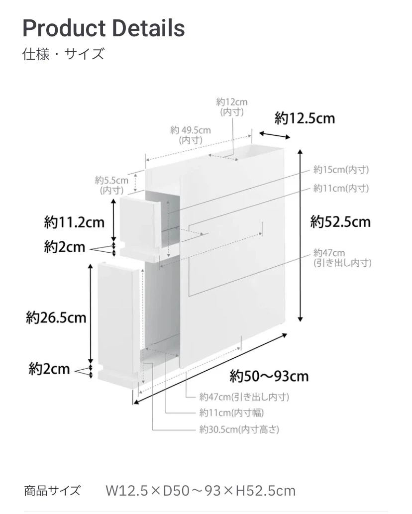 山崎実業 隠せる調味料ラック タワー 2段の写真2枚目