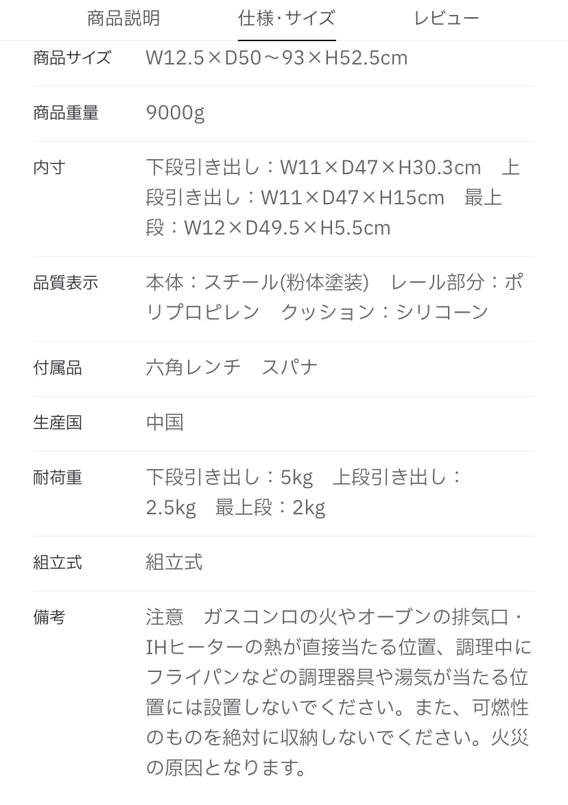 山崎実業 隠せる調味料ラック タワー 2段の写真3枚目