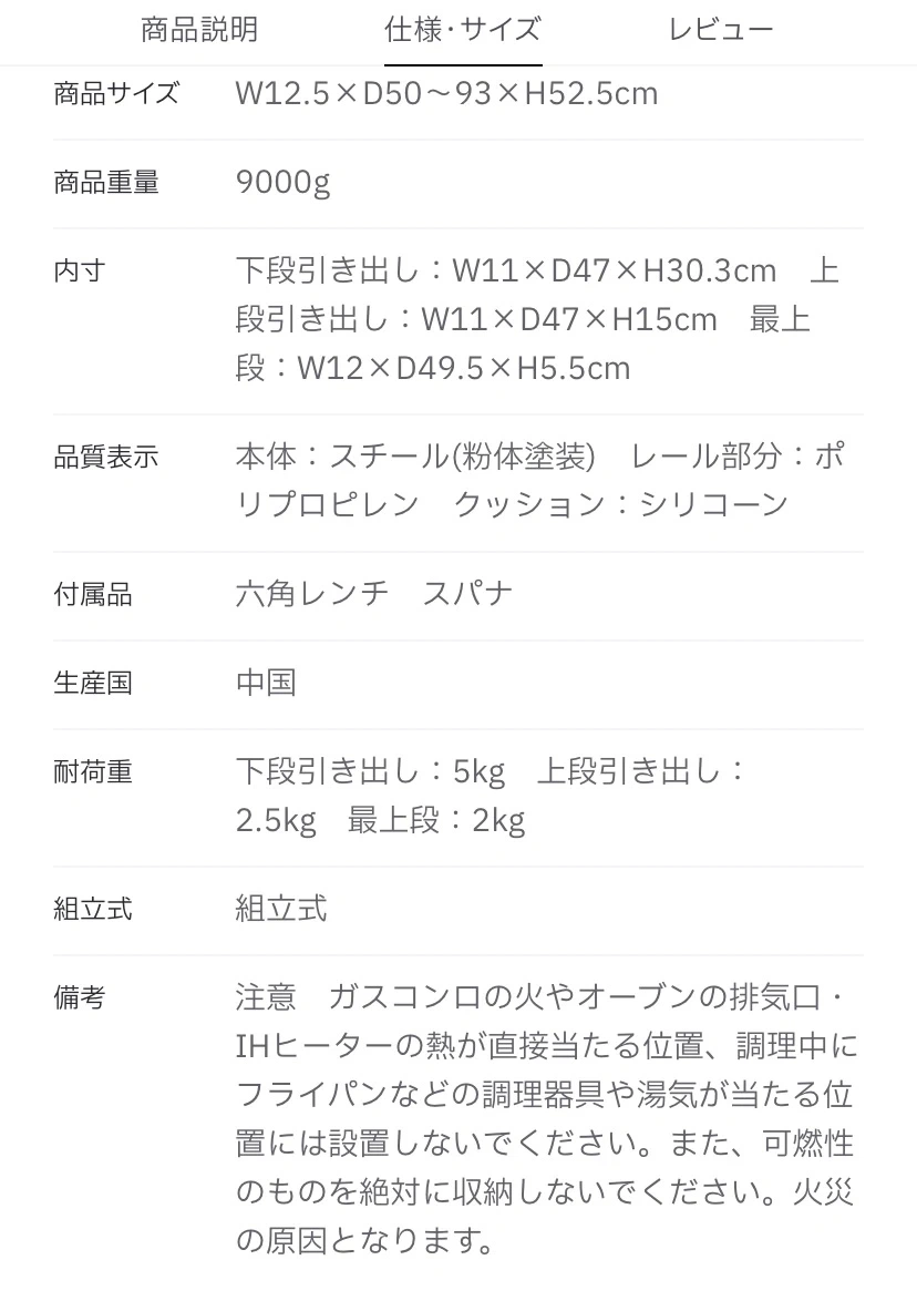 山崎実業 隠せる調味料ラック タワー 2段の写真3枚目
