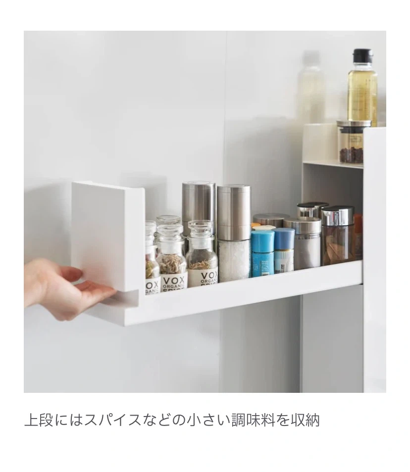 山崎実業 隠せる調味料ラック タワー 2段の写真5枚目