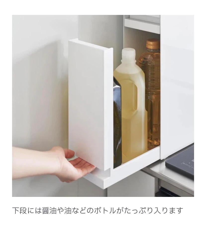 山崎実業 隠せる調味料ラック タワー 2段の写真6枚目