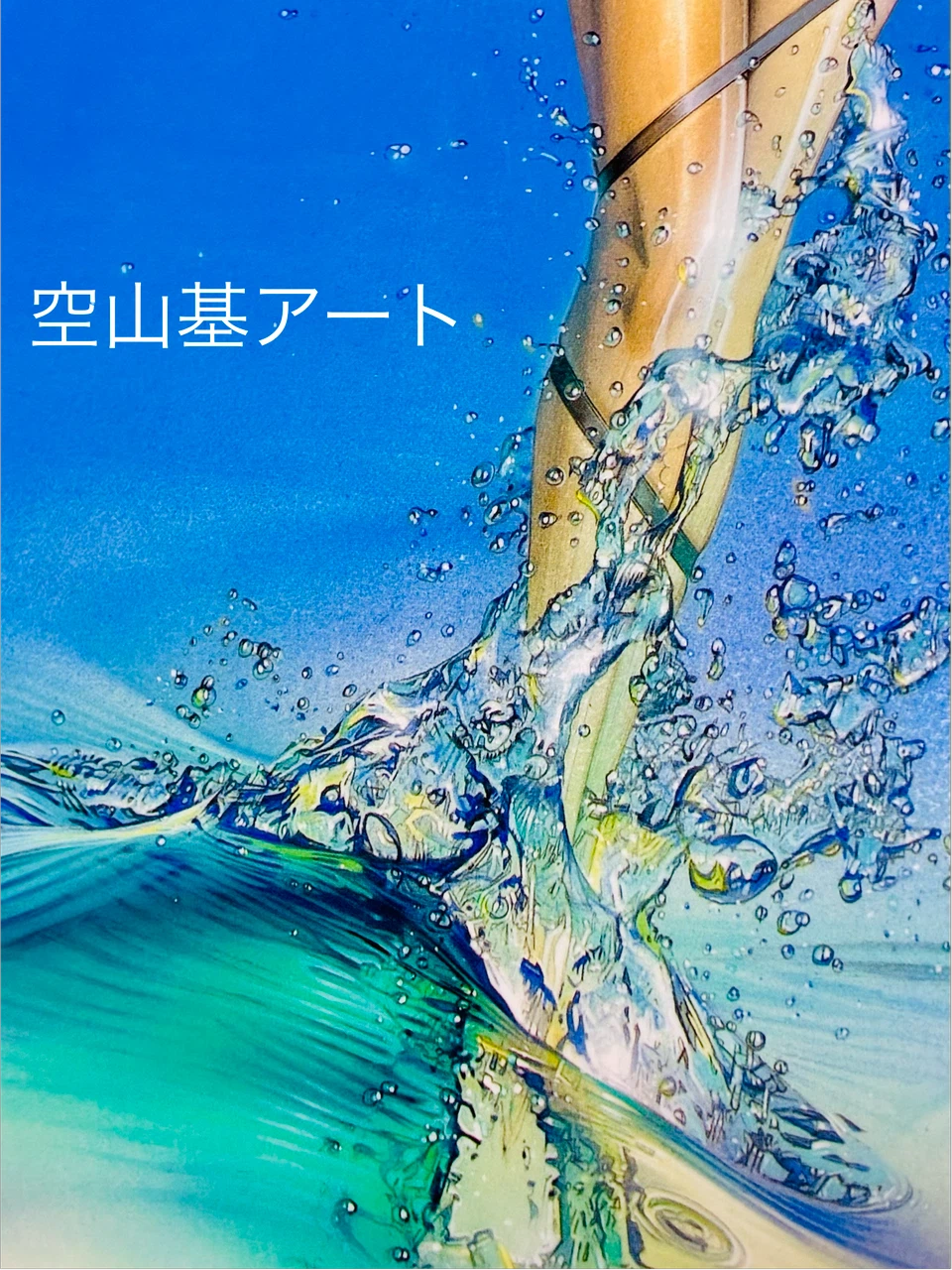 空山基アート【ビンテージ洋書印刷画】 ビンテージ80s〜 ラミネートピンナップの写真2枚目
