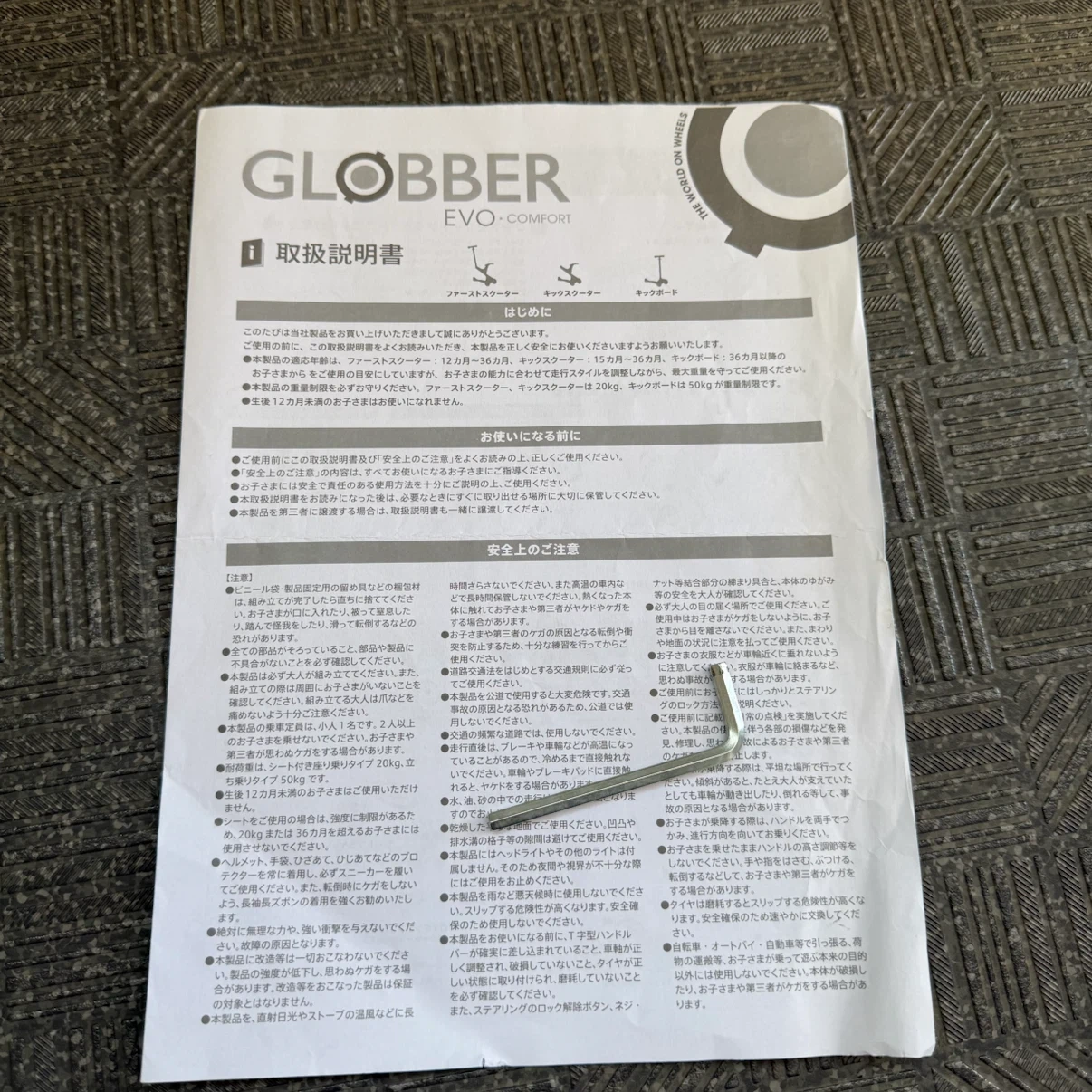 GLOBBER グロッバー キックスクーター キックボード 青色 キッズの写真10枚目