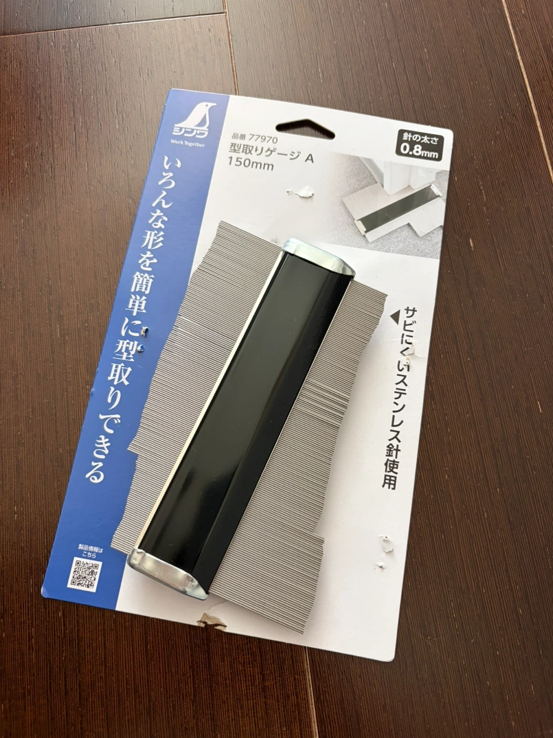 シンワ 型取りゲージ A 150mm 77970