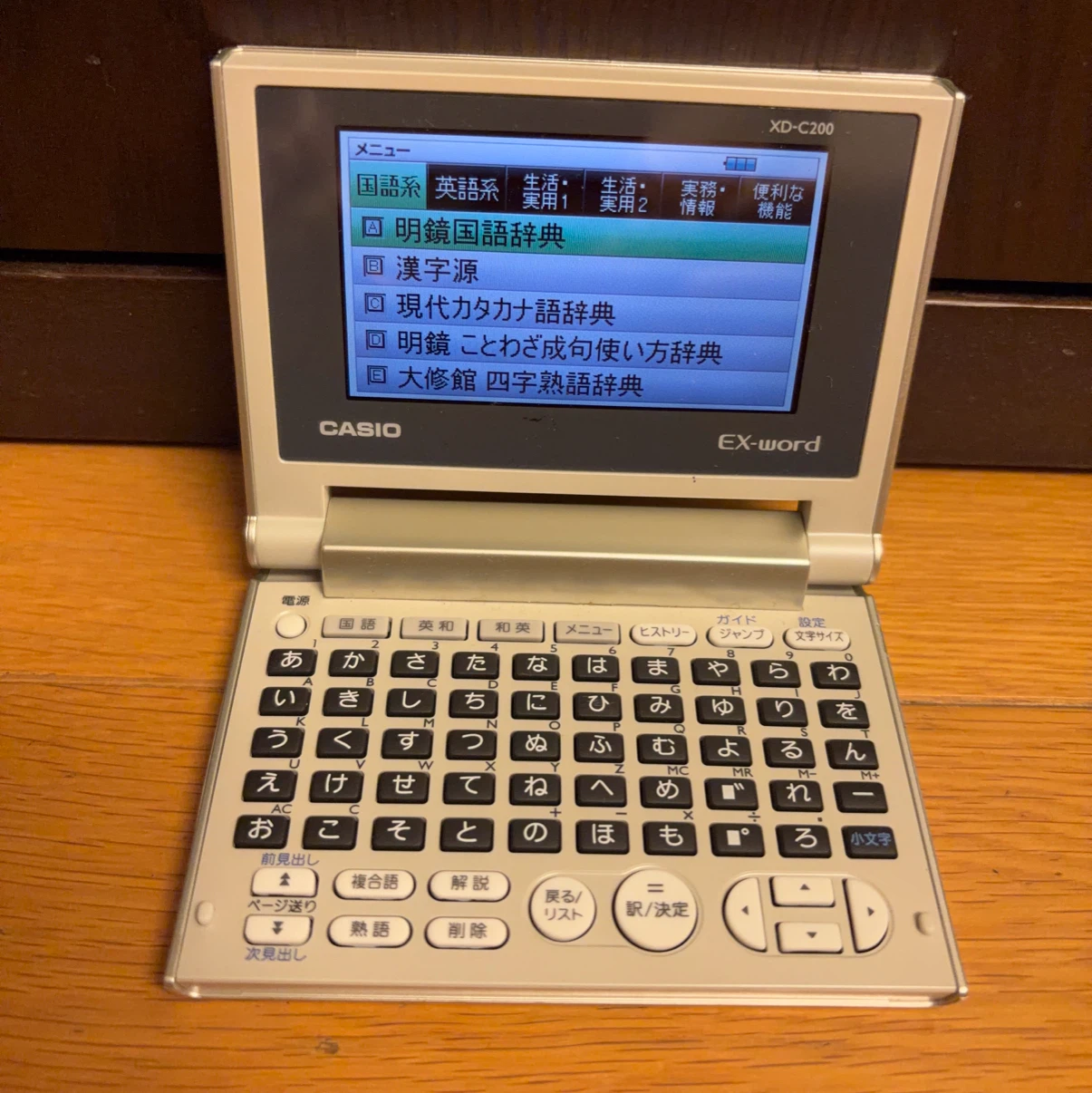 美品　カシオ 電子辞書 EX-word XD-C200