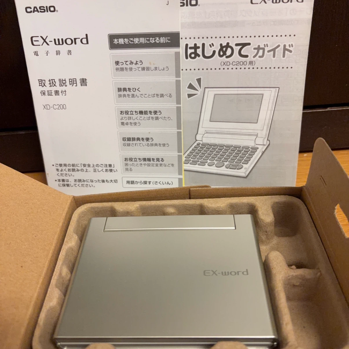 美品 カシオ 電子辞書 EX-word XD-C200の写真2枚目