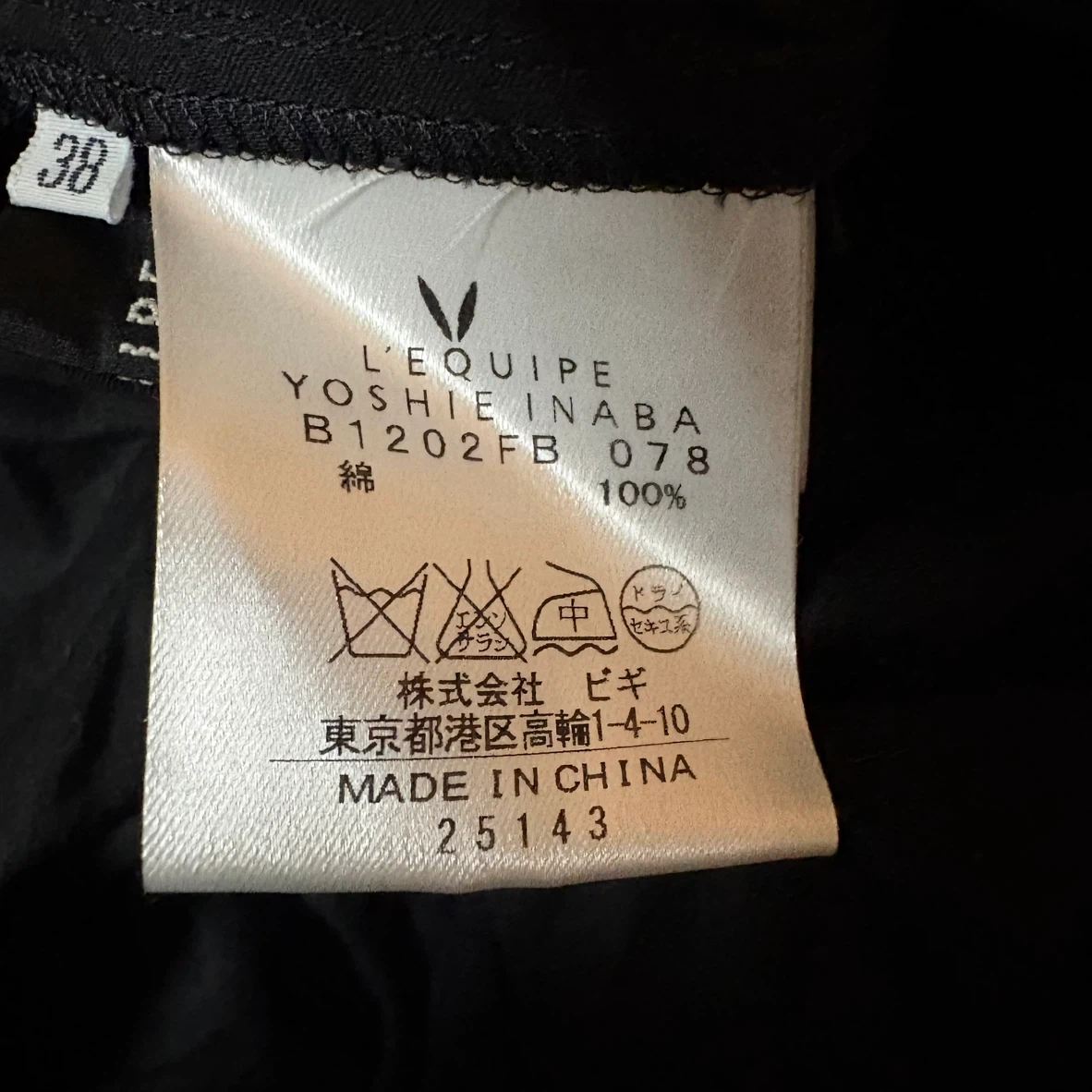 YOSHIE INABA L'EQUIPE ブラック チュニック Mの写真4枚目