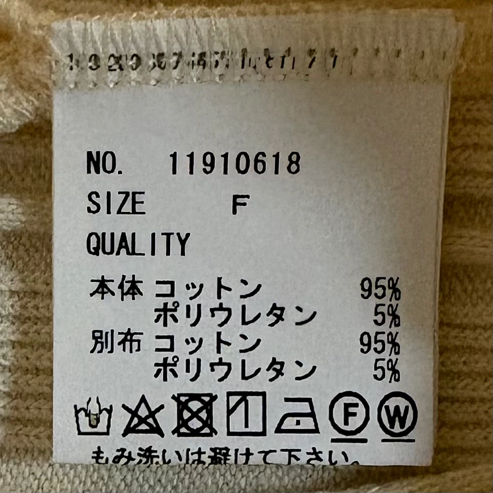 TODAYFUL ワンショルダー カップイン リブタンクトップ アイボリーの写真6枚目