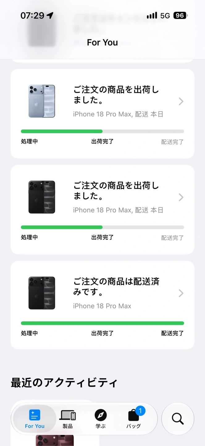 iPhone 18 Pro Maxの写真2枚目
