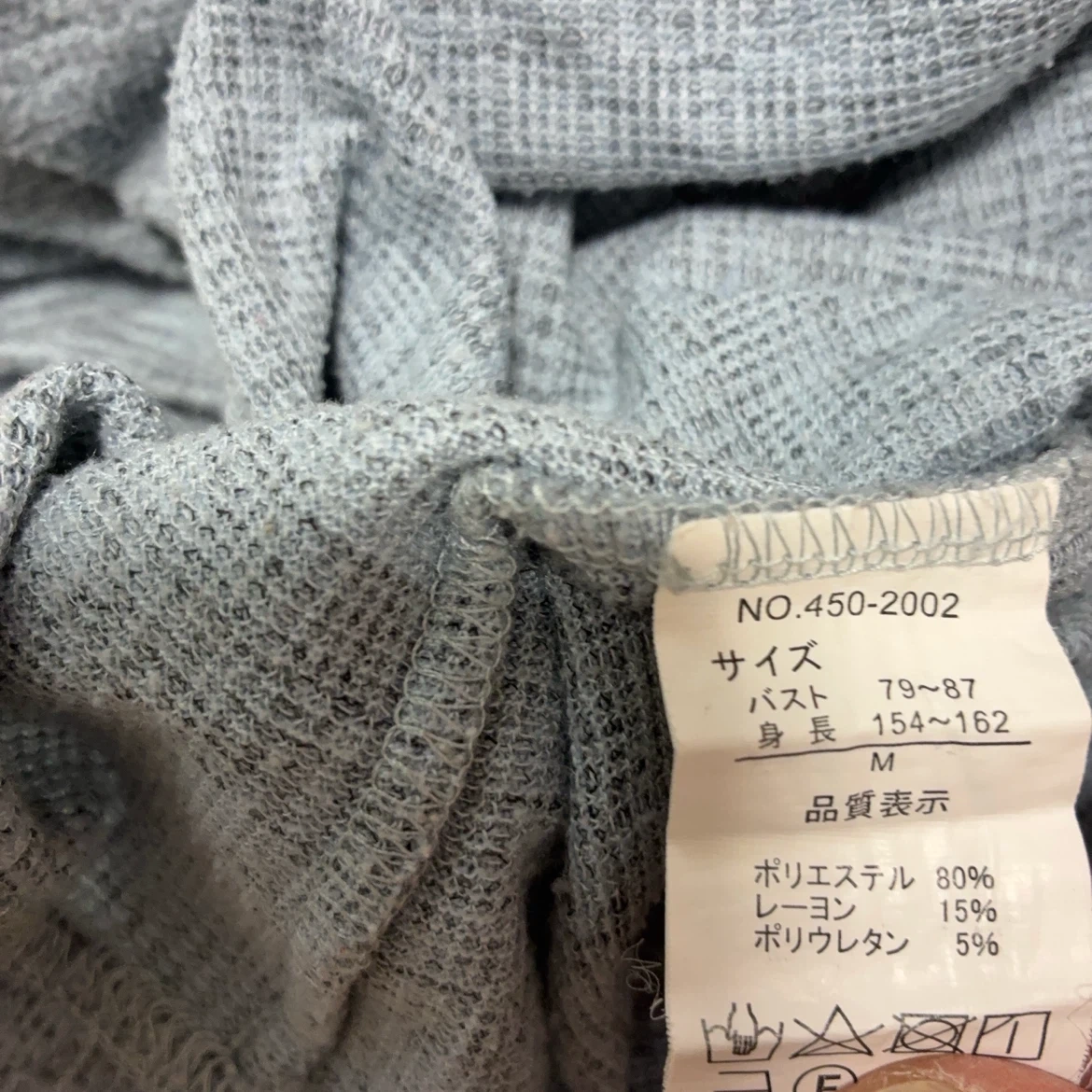 グレー 長袖 ニット カットソー Mサイズの写真5枚目