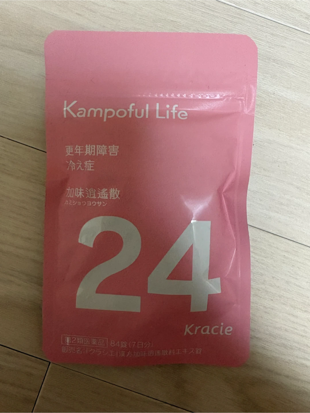 【未開封】元値:1650円　クラシエ 加味逍遙散 84錠