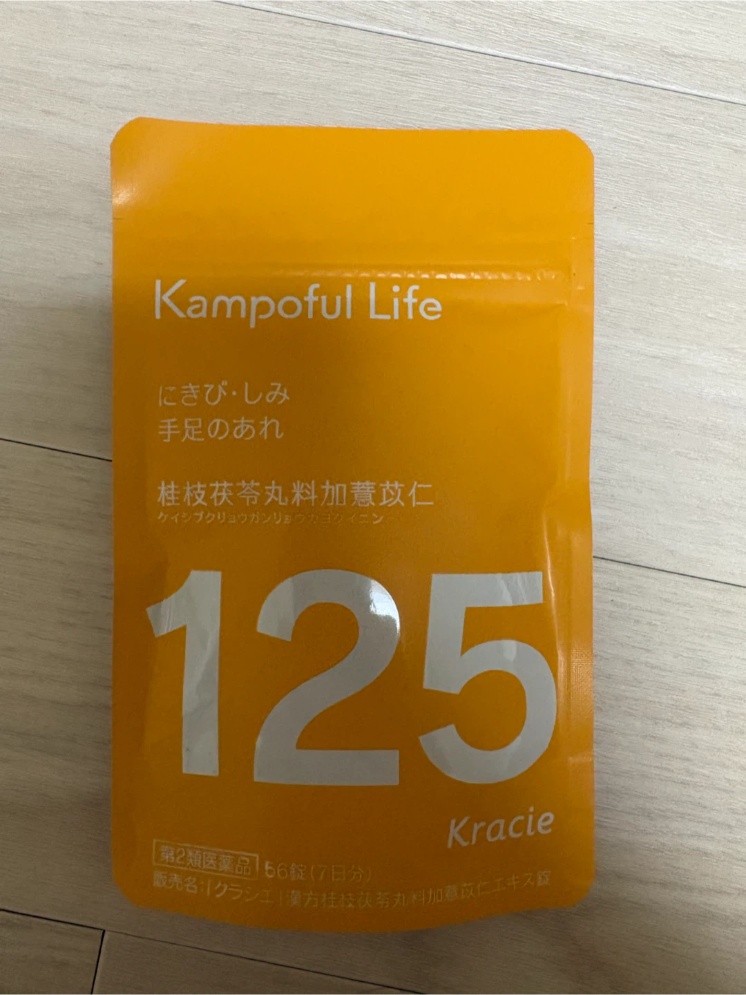 【未開封】元値:1320円 クラシエ 桂枝茯苓丸料加薏苡仁 56錠
