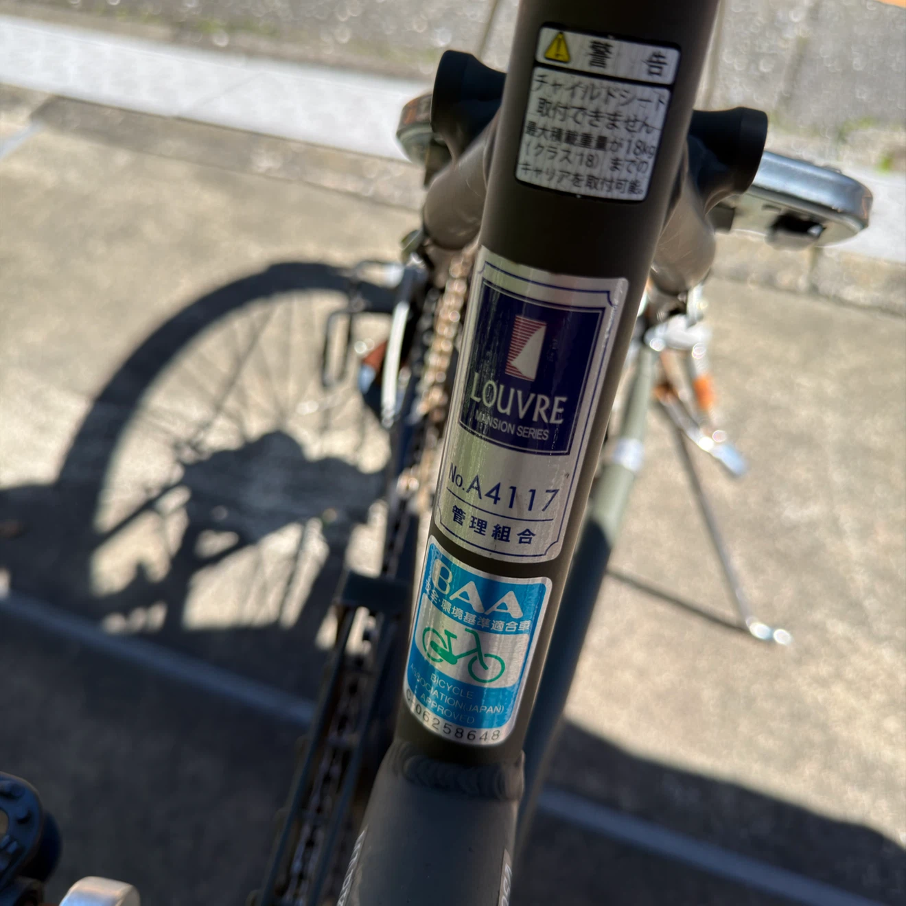 ブリヂストン マークローザ カーキの写真8枚目
