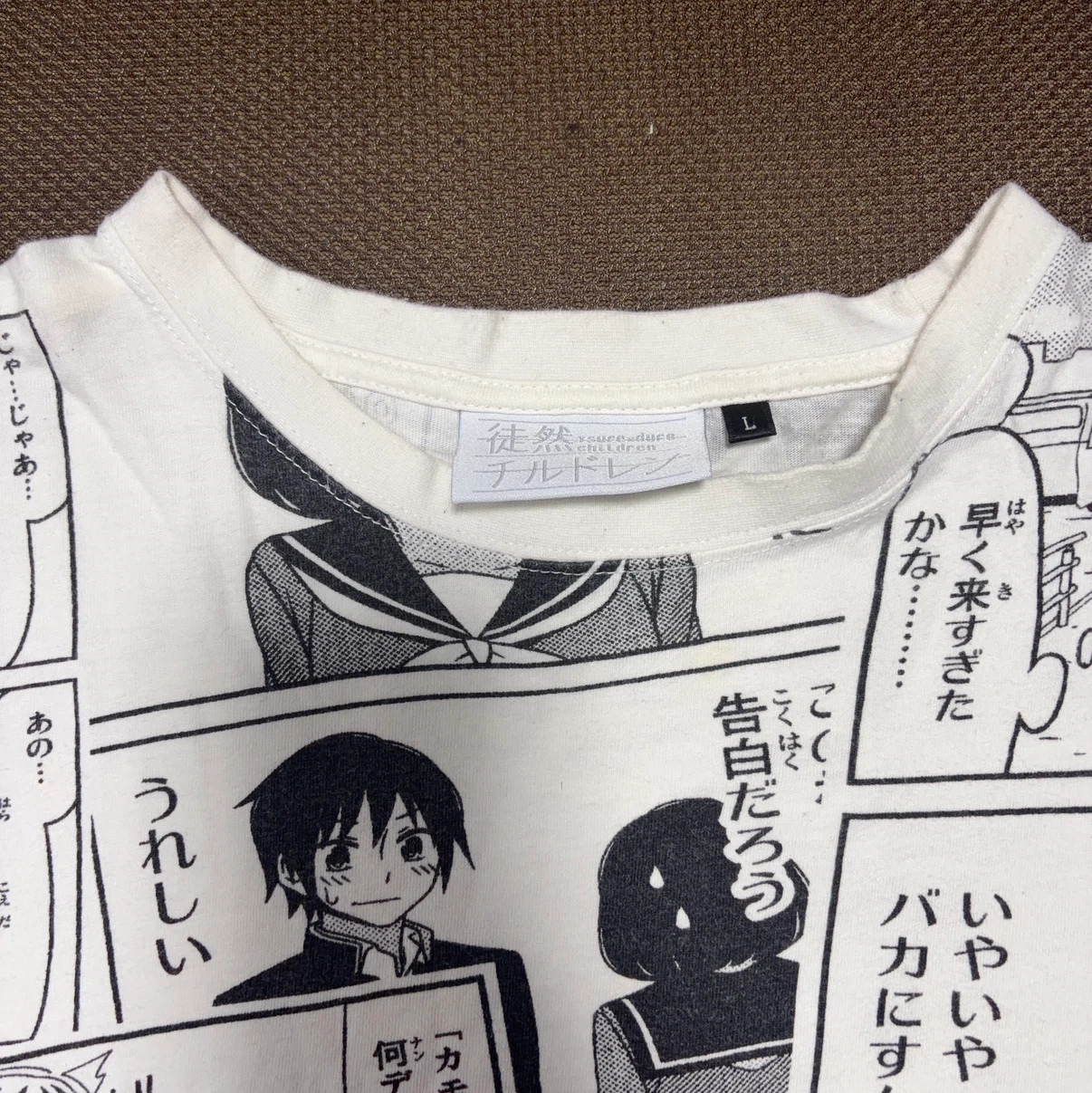 徒然チルドレン Tシャツ Lサイズの写真3枚目