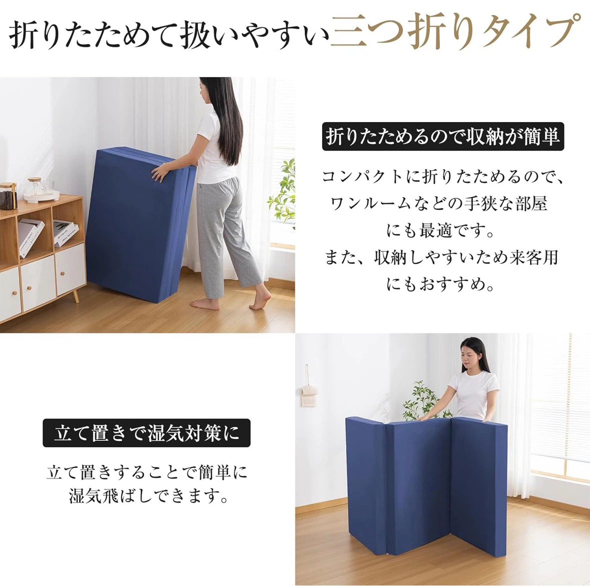 マットレス シングル 三つ折り 高密度24D 硬さ190N 極厚10cm 高反発の写真8枚目