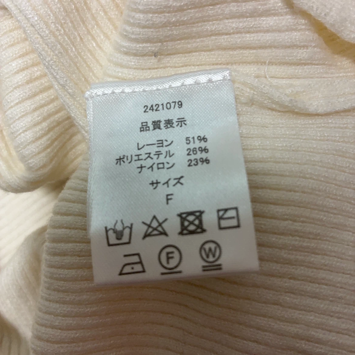 ゴージ リブニット ホワイト ピンクの写真6枚目