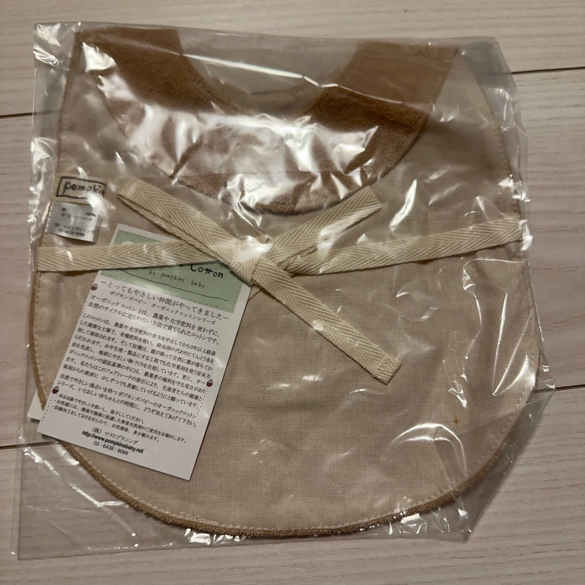 ポプキンズベビー オーガニックコットン スタイの写真2枚目