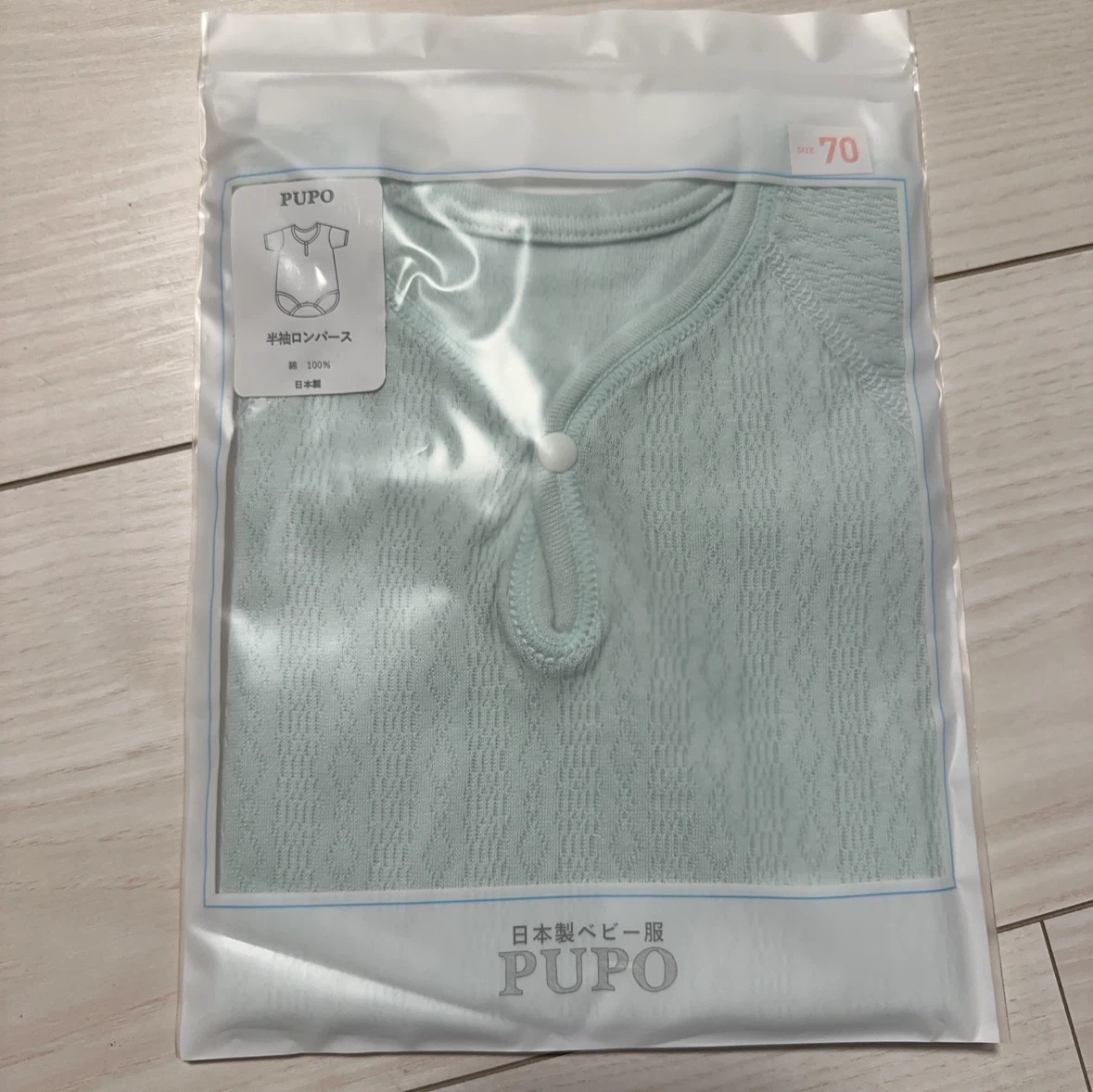 プポ 半袖ロンパース 70cm 新品