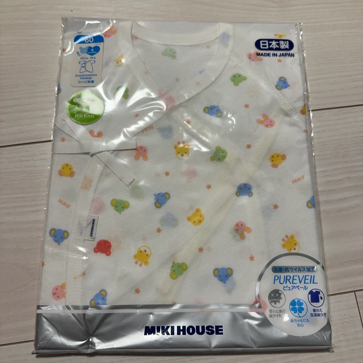 ミキハウス コンビ肌着 60cm 新品