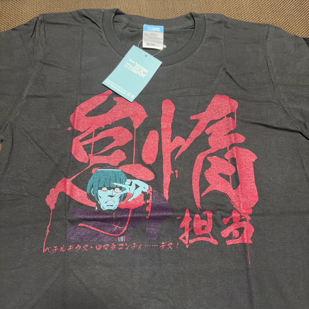 二次元コスパ リゼロ Tシャツ 怠惰担当 Lサイズ