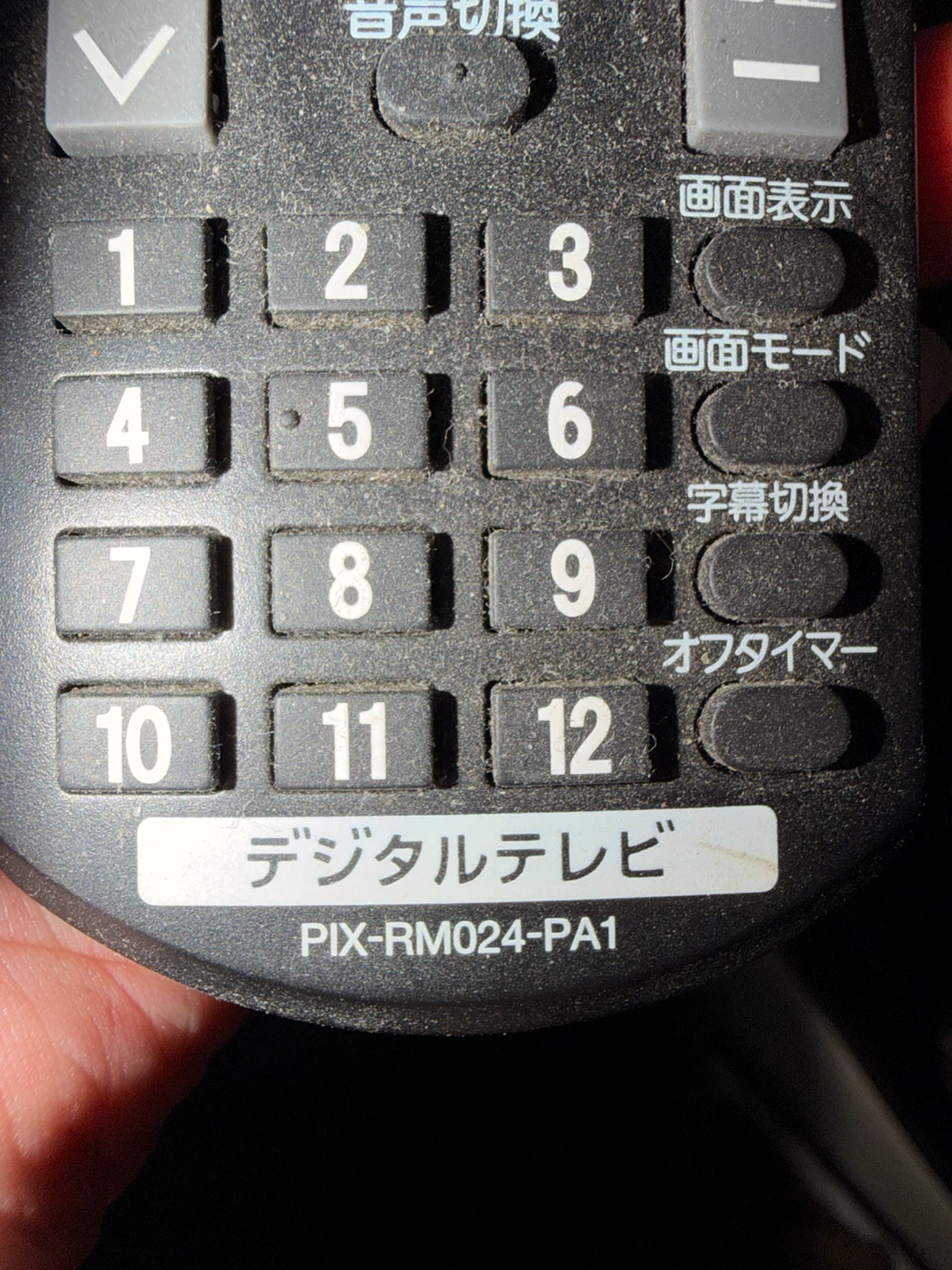 ピクセラ 液晶テレビ PRD-LA103-22B-E 22V型の写真3枚目