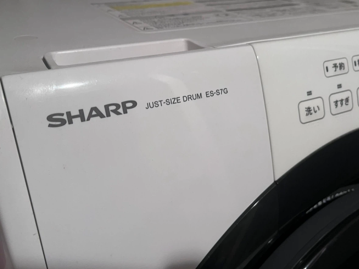 シャープ ドラム式洗濯乾燥機 ES-S7Gの写真3枚目
