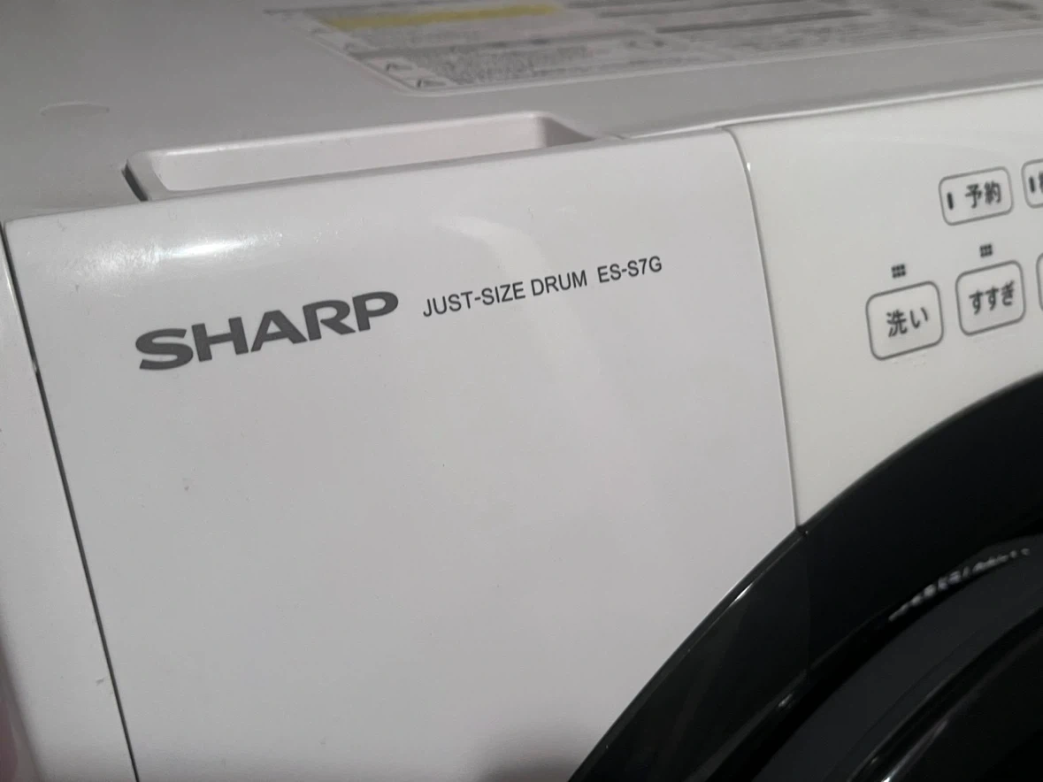 シャープ ドラム式洗濯乾燥機 ES-S7Gの写真3枚目