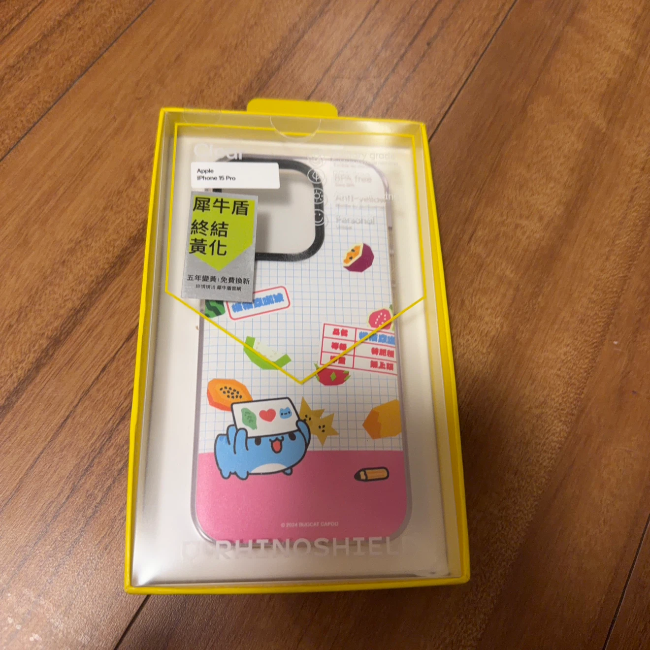 ライノシールド iPhone15Pro用ケース