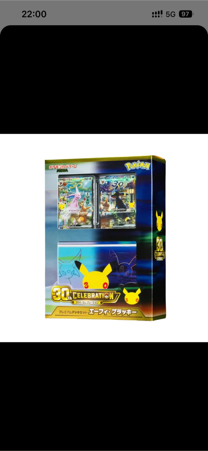 30th celebration ポケモンカード プレミアムデッキセット エーフィ＆ブラッキー