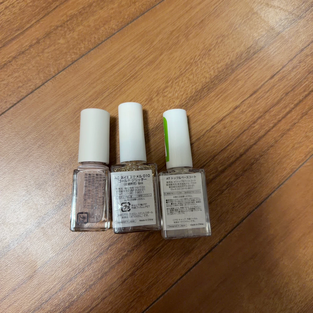 ネイルカラー3本＆除光液セットの写真3枚目