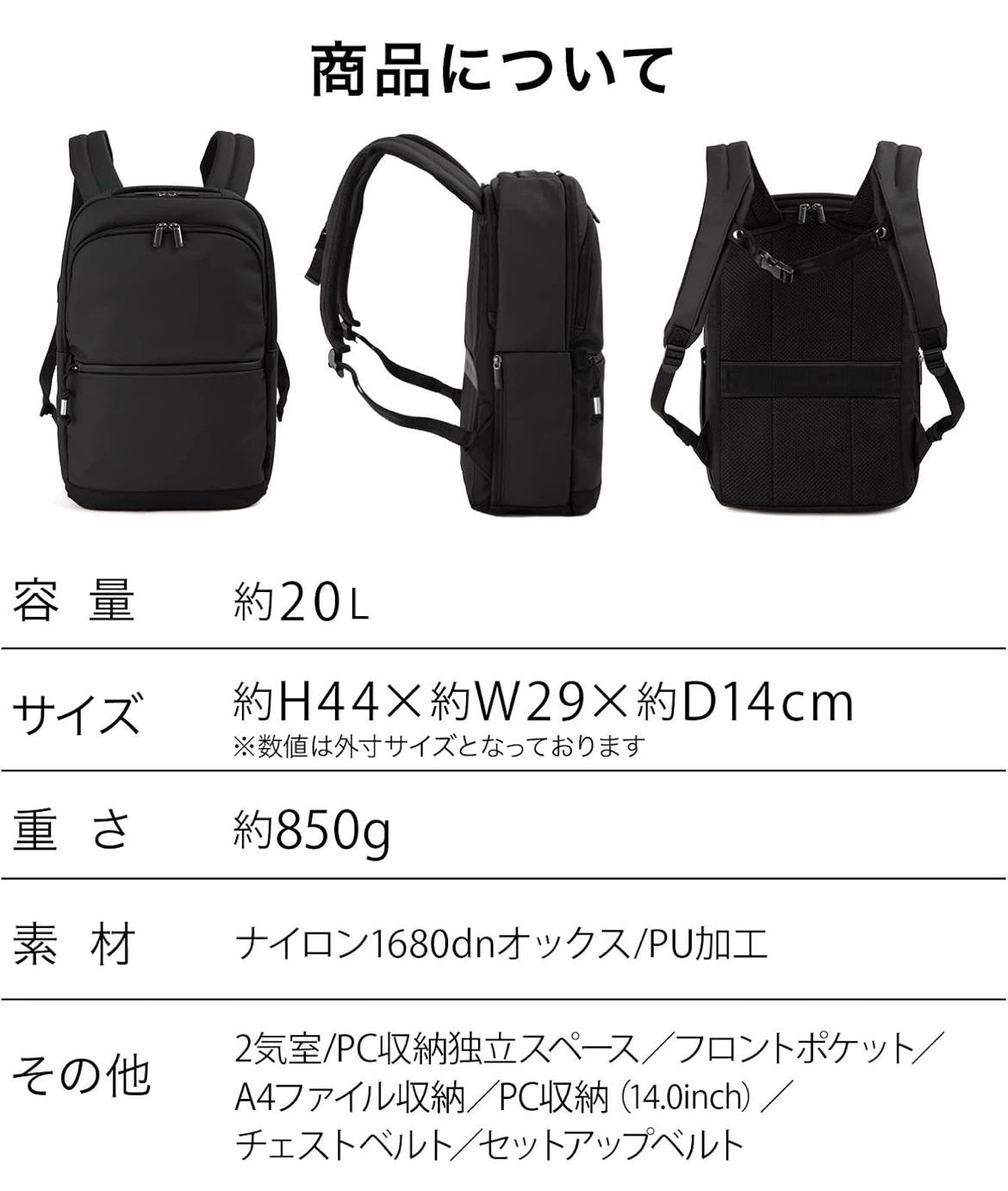 【新品未使用】Ace Cias C ビジネスリュックの写真9枚目