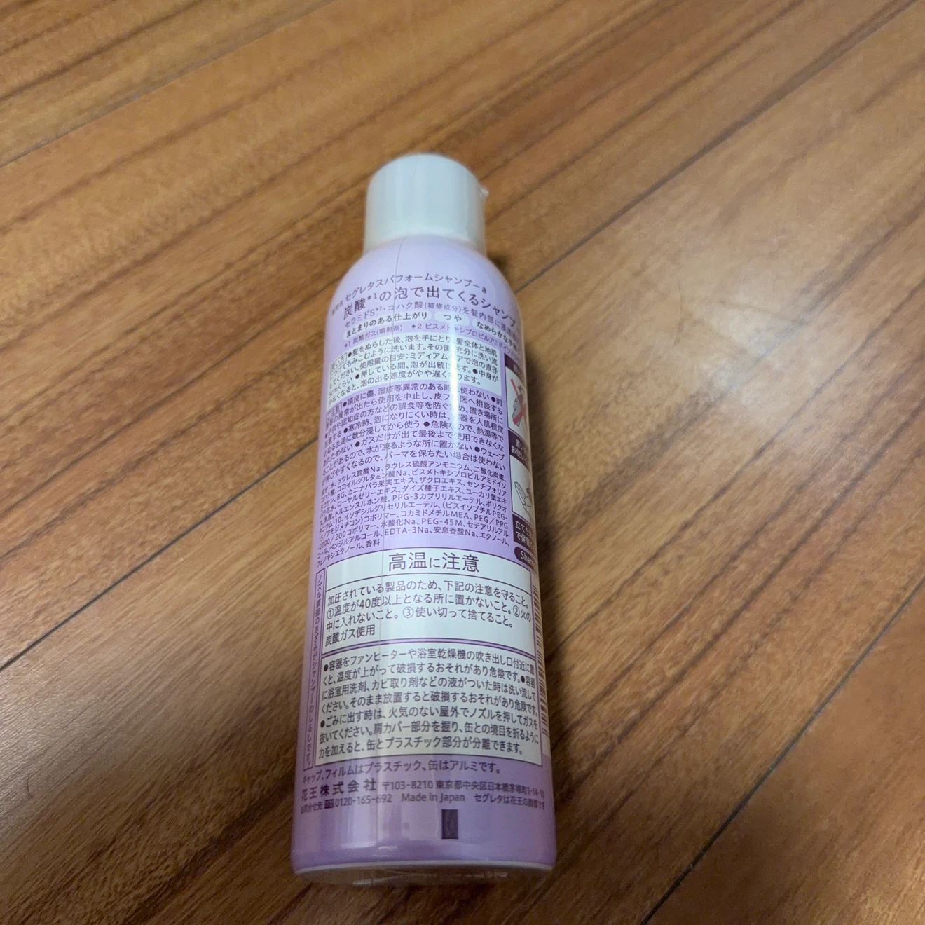 セグレタ プレミアムスパフォーム つけかえ用の写真2枚目