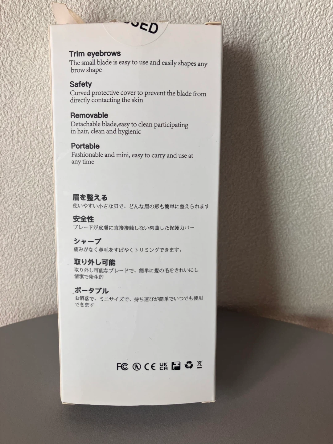 眉毛シェーバー Trimmer-529の写真2枚目