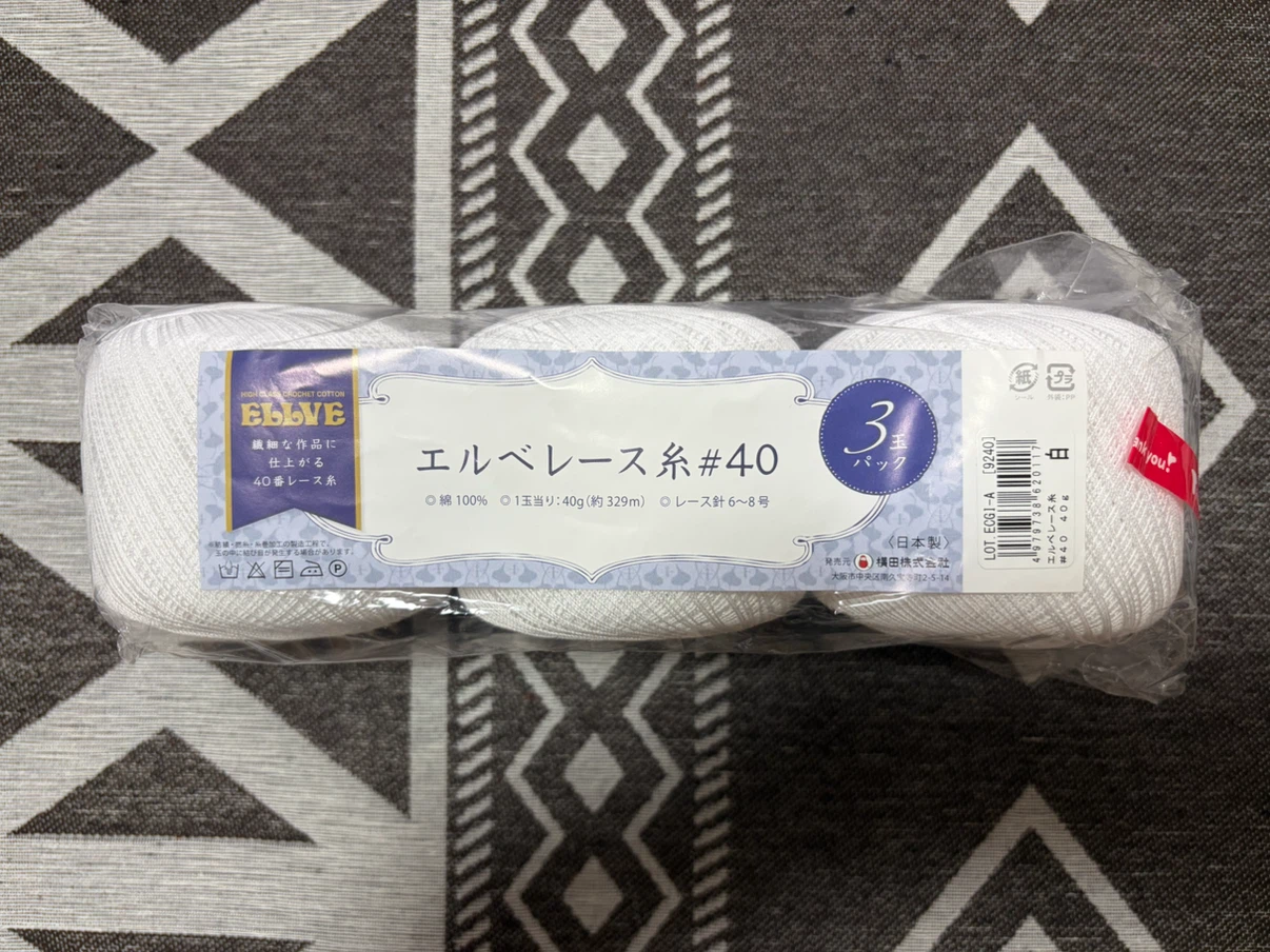 エルベレース糸 #40 3玉パック ホワイト