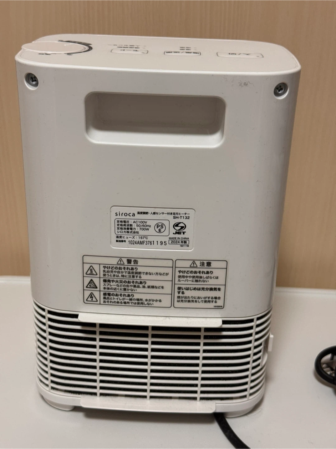 シロカ 足元ヒーター SH-T132 2024年製の写真4枚目