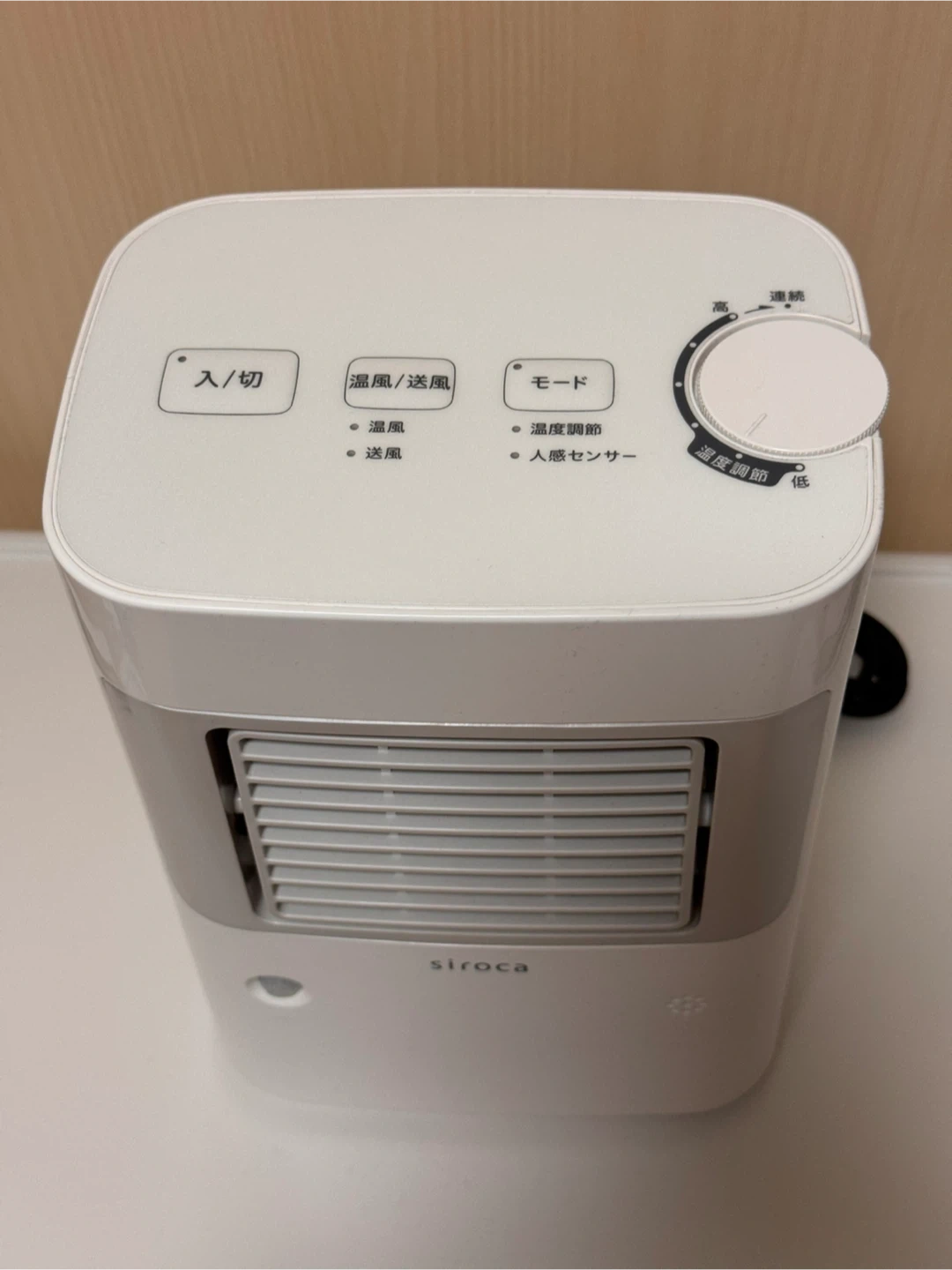 シロカ 足元ヒーター SH-T132 2024年製の写真3枚目