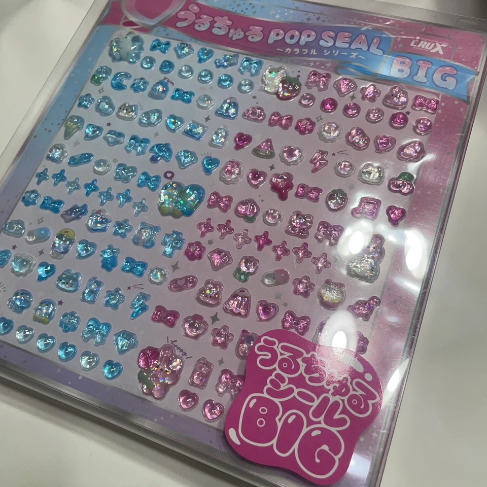 うるちゅるシールBIG