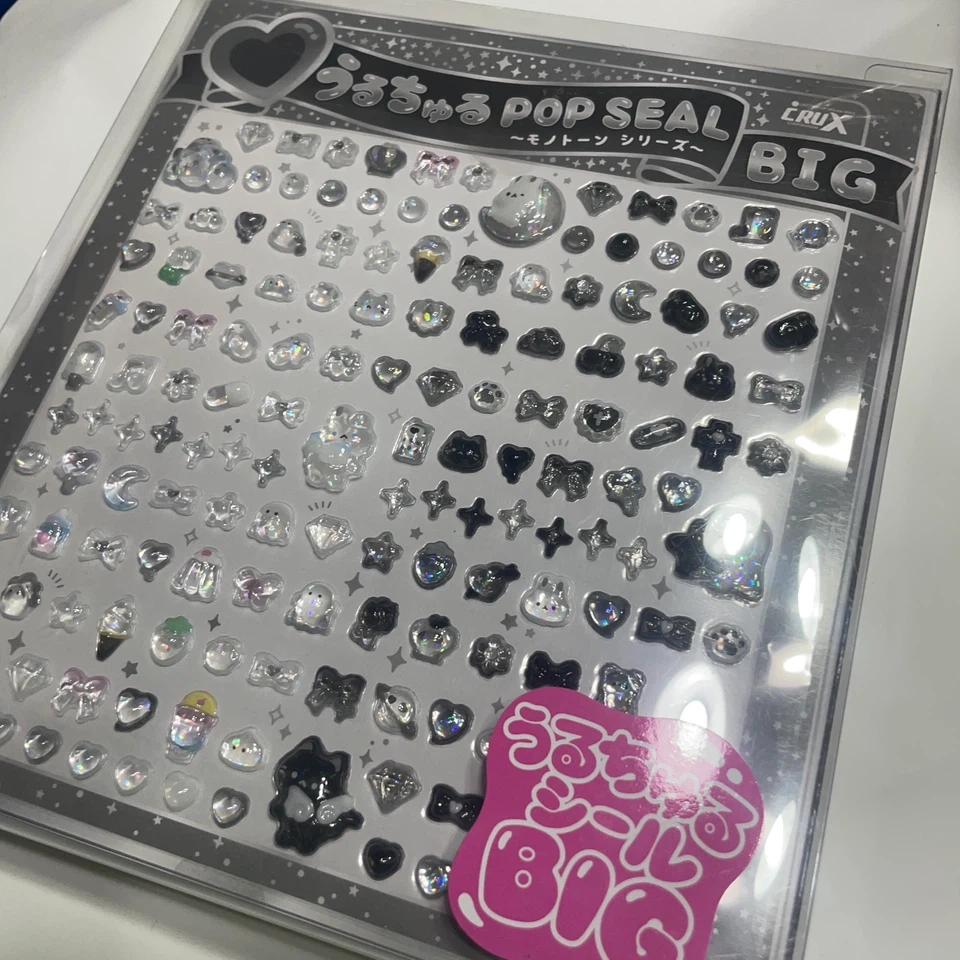うるちゅるシールBIG