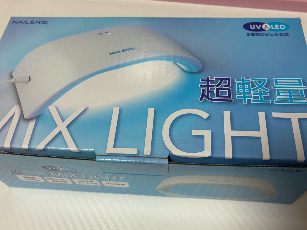 NAILERS MIX LIGHT UV LED ネイルライト