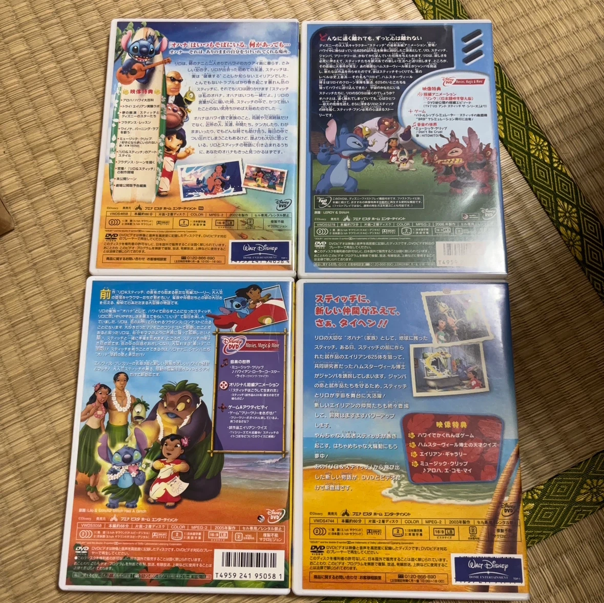 リロ&スティッチ DVD 4本セットの写真2枚目