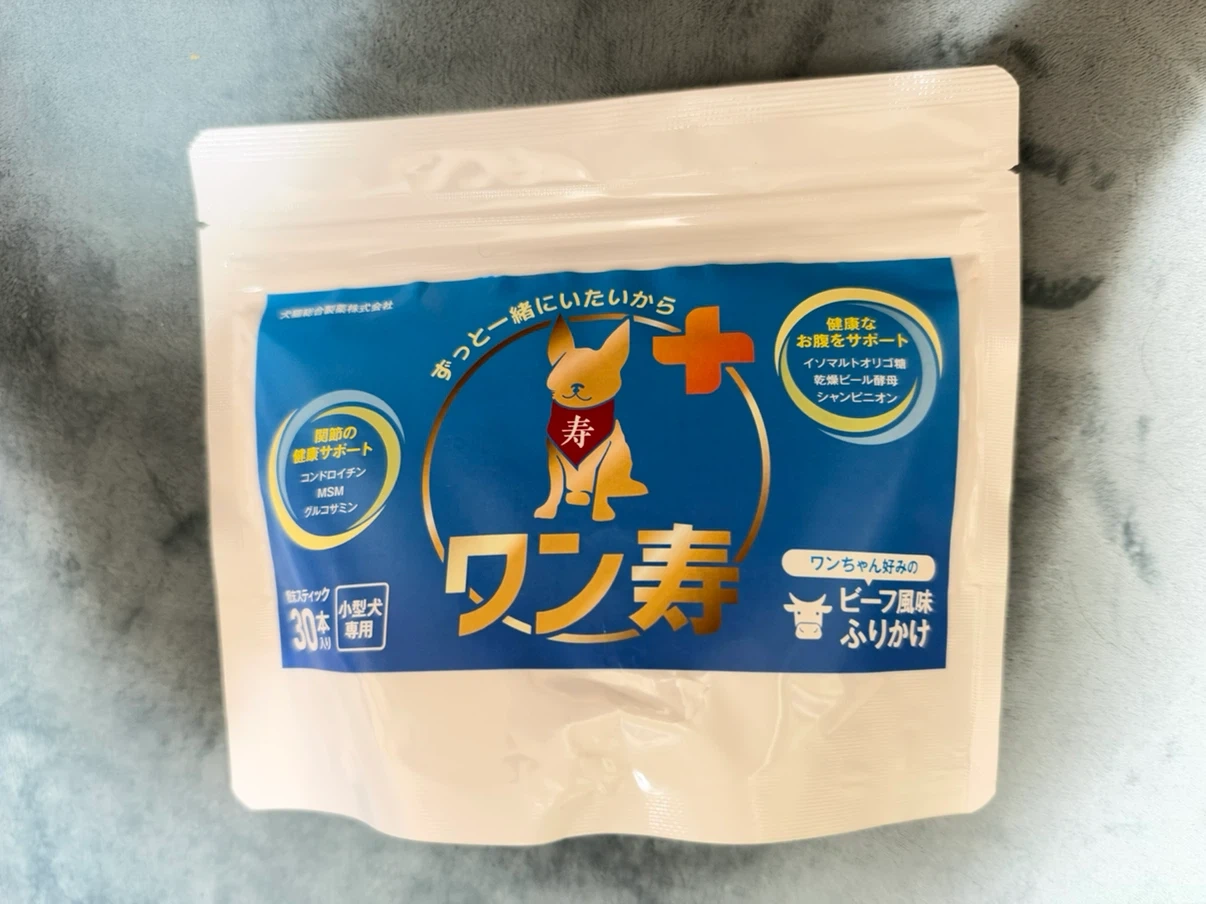 新品 ワン寿 犬用サプリメント 30本入り