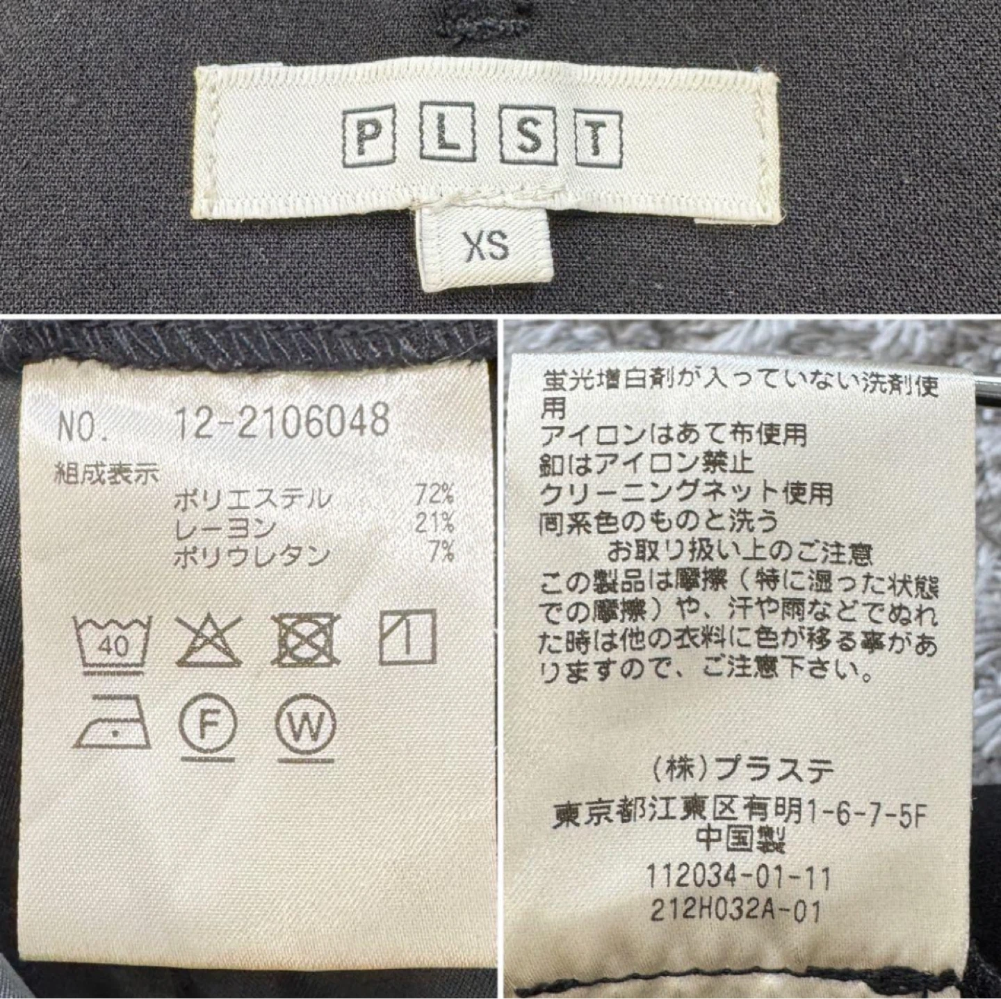 プラステ【XS】黒 ダブルクロスハイウエストテーパードの写真6枚目
